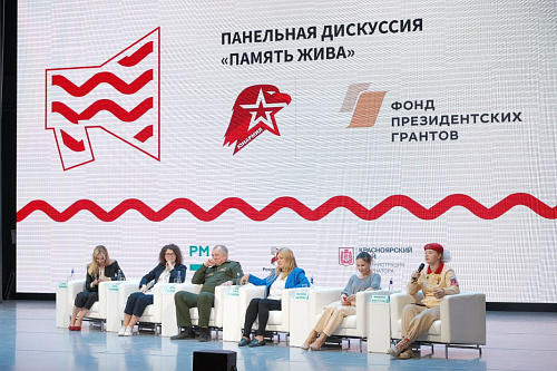 Вопросы патриотического воспитания и сохранения самобытности народов России обсудят в Барнауле