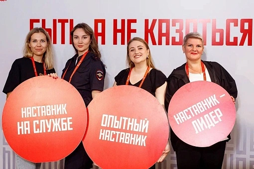 Всероссийский конкурс наставников патриотического воспитания «Быть, а не казаться»