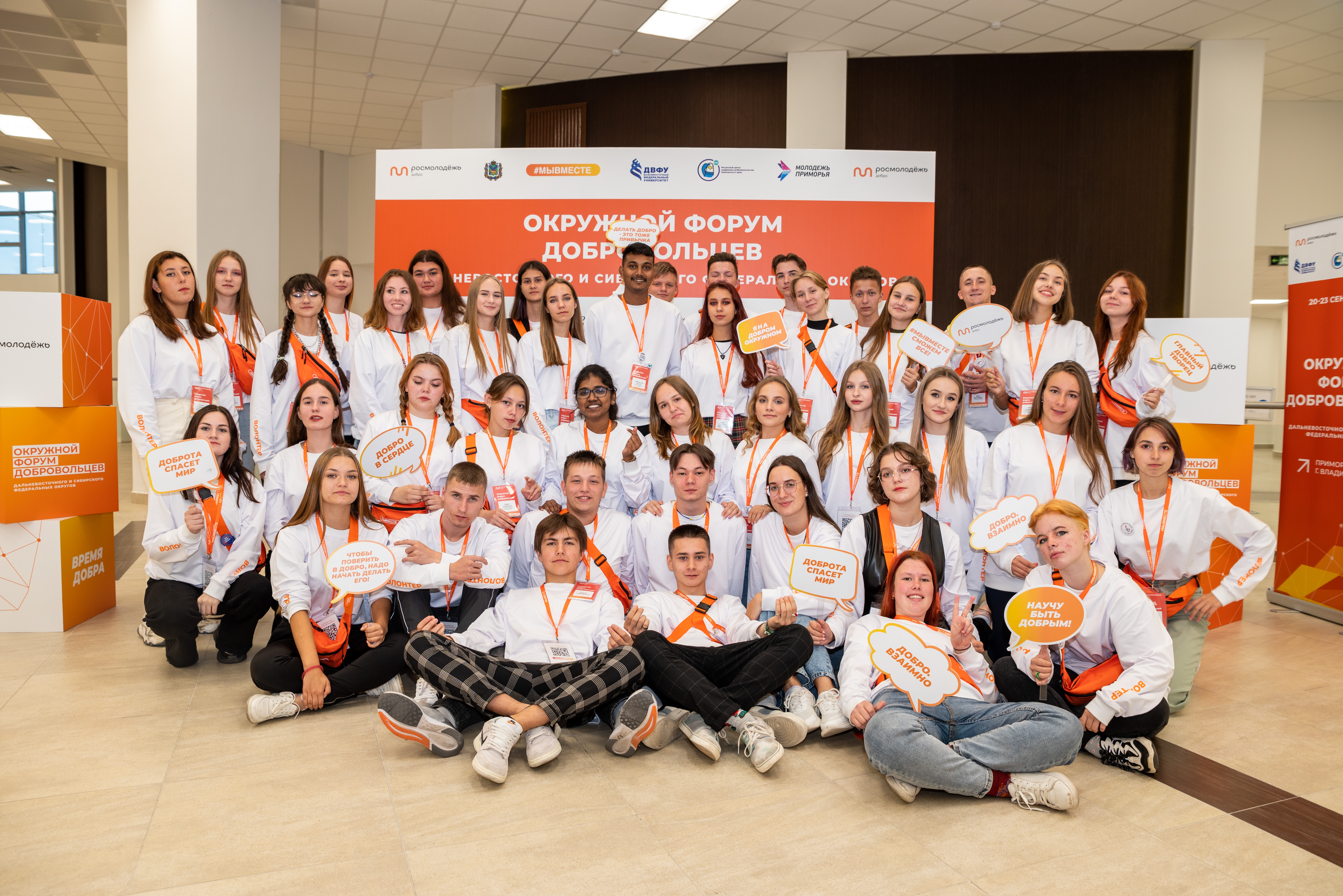 международный форум волонтеров. волонтеры новый уренгой. волонтеры северо западного округа. международный форум волонтёров сочи. окружной форум.