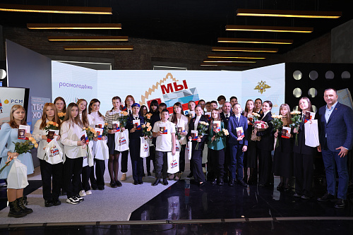 «Мы – граждане России»: 27 школьников получили первые в жизни паспорта в День Конституции Российской Федерации