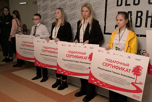 Определены победители Всероссийского исследовательского конкурса «Семейная память»